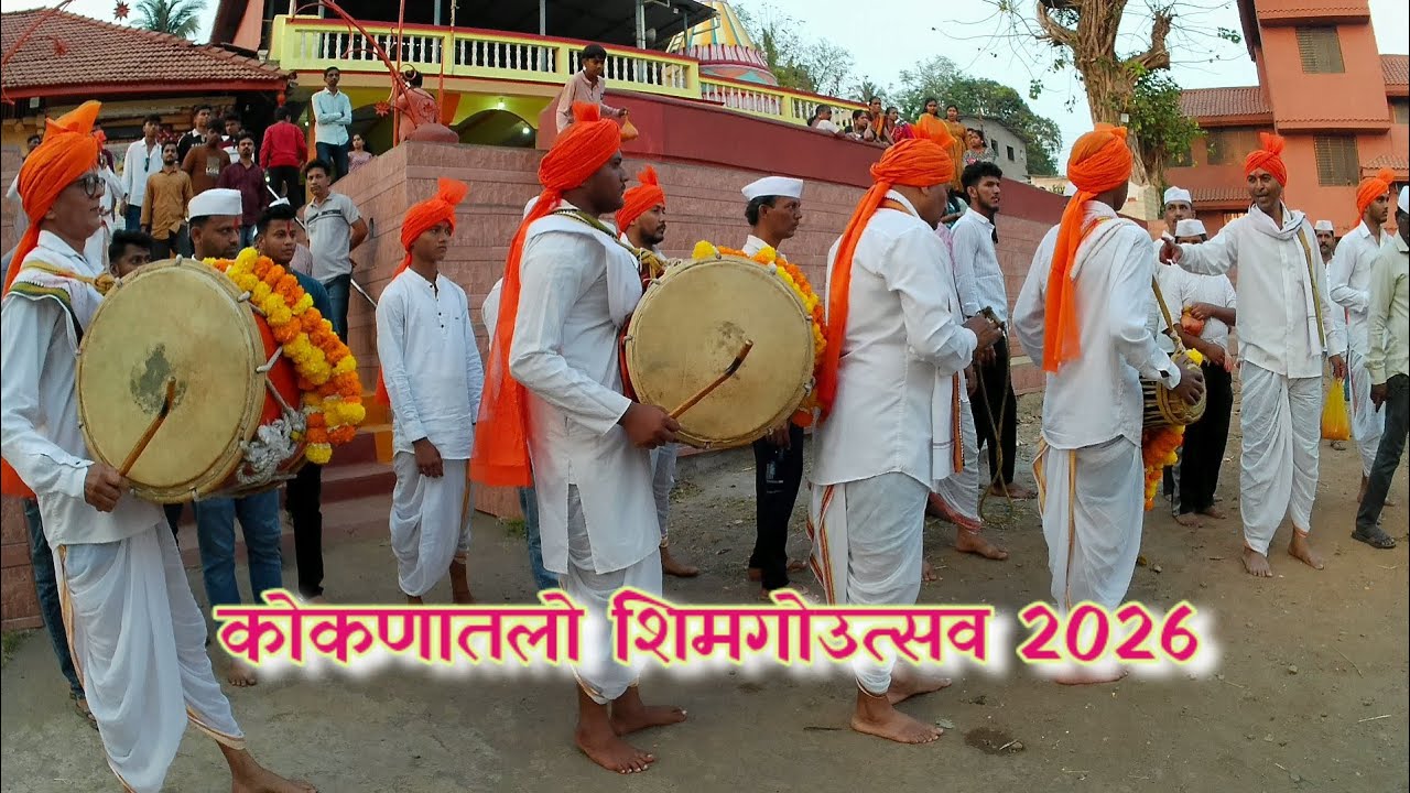 Shrivardhan Dhulwad | श्रीवर्धन धुळवड | Holi 2026 | कोकण | Kokan
