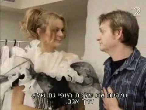 Miss Israel 2010 Interview