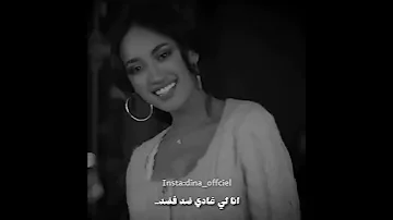 Kifi Kif Nass By Zaynab Official Video زينب كيفي كيف الناس 