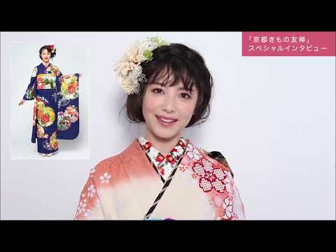 浜辺美波さん出演の京都きもの友禅のＣＭです。 ２０歳のインタビュー付き