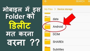 What is Android Folder in Mobile ? What Happens if We delete This Android Folder  ??