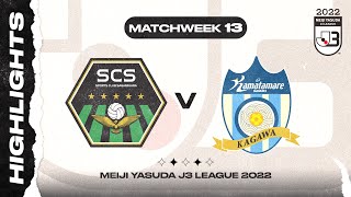 S.C. Sagamihara 0-1 Kamatamare Sanuki | MW 13 | 2022 MEIJI YASUDA J3 LEAGUE