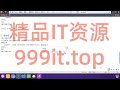 全栈多端开发实训营(包更新)-星课