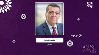 لمحة حول التغطية الصحفية قبل 35 عاما خلال انتفاضة الحجارة