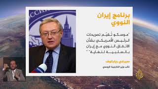 نشرة الإشارة الثانية 2018/1/13