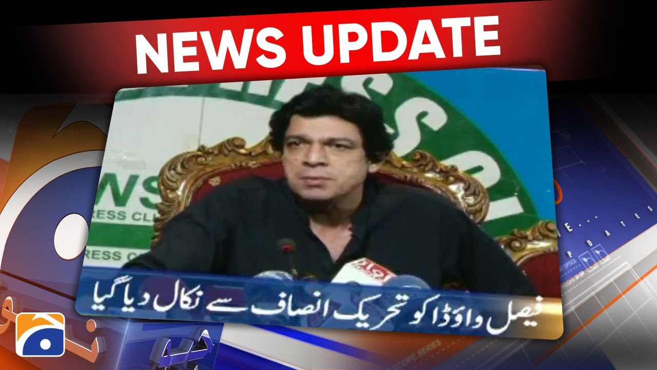 Geo News Updates 5 30 PM PTI Terminates Faisal Vawda s Membership 