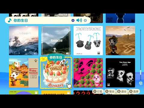 你的生日｜K.K. Birthday｜きみのたんじょうび