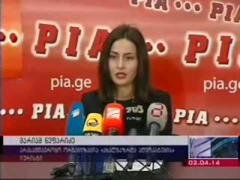 \"ახალგაზრდა ადვოკატები\" სახალხო დამცველის ანგარიშზე - კურიერი 15 00