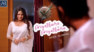 Priyathama Priyathama Song Promo | Yasaswi | Kaushal Manda, Leesha Eclairs | AR Entertainments