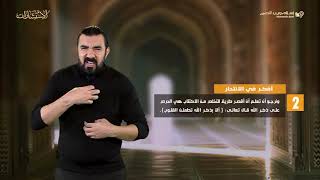 أفكر في الانتحار | استشارات إسلام ويب | للصم بلغة الإشارة