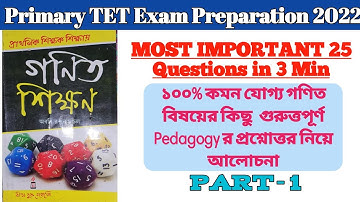 Primary TET Exam Preparation 2022|Math Practice Set-1|Math Pedagogy 25 Questions|WB Primary TET