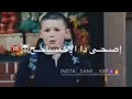 حالات واتس اب هجمة شرطة كبسه بجد حبسة حالات واتس اب هجمة شرطة كبسه بجد حبسة