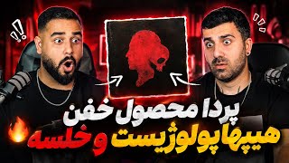 استعداد یابی