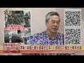 2020.02.26黃智賢夜問-美國為何不簽"禁止生物武器公約"? 美國早是生化武器大國?