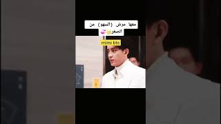 معها مرض السهو من الصغر 😭/ مسلسلات كورية #shorts