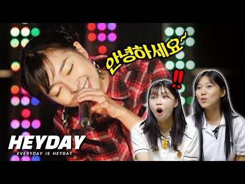 청춘 그잡채 대학가요제 난생 처음 본 10대 학생 반응