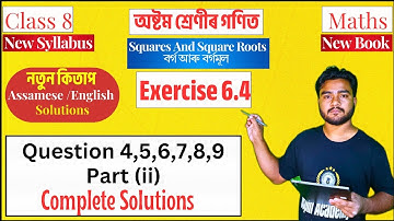 Class 8 Maths Exercise 6.4 | Question 4 to 9 Solutions In English |  SCERT Assam | Chapter 6 #U6V3R8