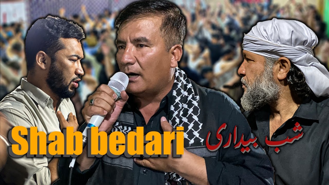 Shab bedari Rah e Ziyarat | Haider ali arif | Reza Yawari | Syed Fida Hussain | Muharram 2024