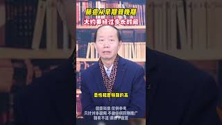 肺癌晚期到早期要多久，你知道吗！看完这条视频，你就知道了！#健康科普 #健康 #癌  #健康 #健康科普 #chinesemedicine