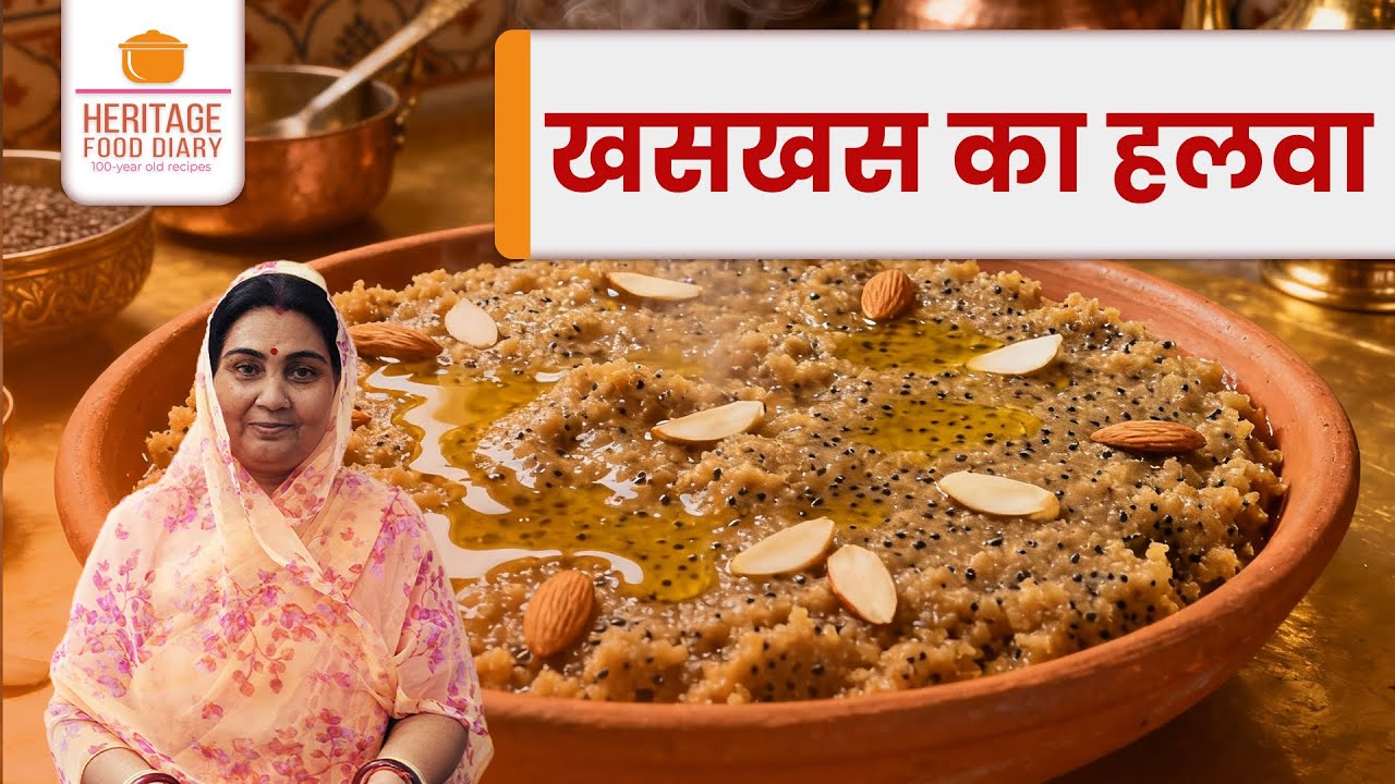 खसखस का हलवा | Khas Khas Halwa for Winters | Heritage Food Diary | Traditional Rajasthani recipe
