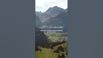 أمن يجيب المضطر إذا دعاه ｜ محمد اللحيدان من سورة النمل #اكسبلور #ترند