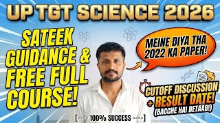 UPTGT 2022  RESULT DATE EXPOSED || UPTGT 2026  SCIENCE GUIDELINES FOR NEW STUDENTS|| #uptgt #science