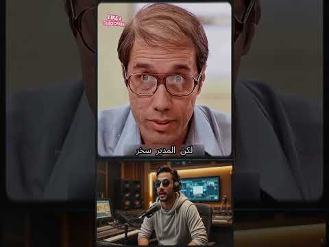 معلم أستحق لقب أستاذ  