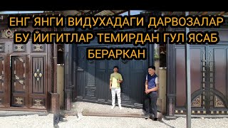 Енг Охирги Русумдаги Урфга Кирган Дарвозалар (Наманган Дарвозалари )