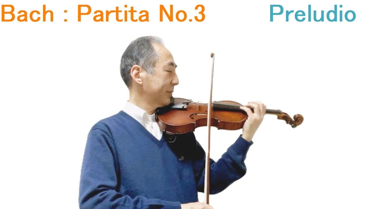 Bach : Violin Partita No.3 - Preludio - YouTube