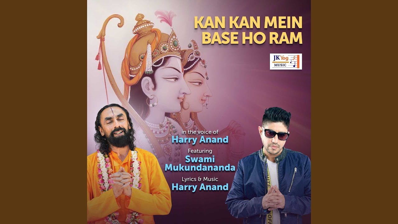 Kan Kan Mein Base Ho Ram feat Swami Mukundananda
