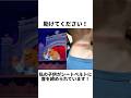 事故後アトラクションは運行中止となるも翌日再開 意見が分かれる事故 美女と野獣 ディズニー 事故 事件