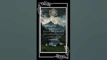 تلاوة سورة الناس بصوت محمد عبد الظاهر