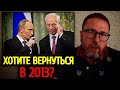 ХОТИТЕ ВЕРНУТЬСЯ В 2013? Анатолий Шарий ЧЕСТНО об АЗАРОВЕ и МАЙДАНЕ 2013!