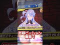 全国で私の顔が見れる件について