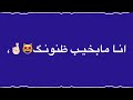 ستوريات حب زرقاء💙😍✌حالات واتس