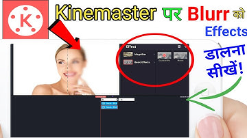 how to blur effect apply your video in kinemaster