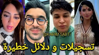 أشرف زوج شيماء مولات الضحكة مشا فيها تسجيلات ودلائل على المباشر والقضية فيها صوفيا طالوني و كروفيطا