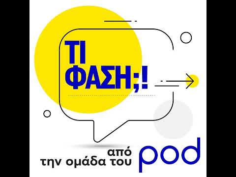 Νόπη Χατζηγεωργίου: Η