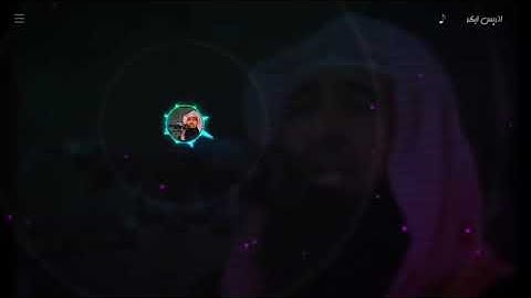 سورة مريم كامله تلاوة يخشع لها القلب للقارى الشيخ ادريس ابكر