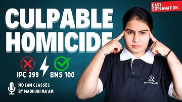आपराधिक मानव वध || CULPABLE HOMICIDE SECTION 100 IN BNS 2023