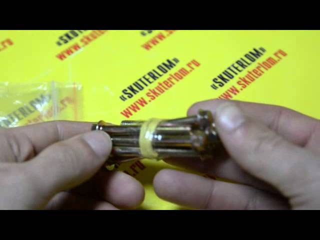 Продам Болт фланцевый с шестигранной головкой М6 х 50 10 шт SM