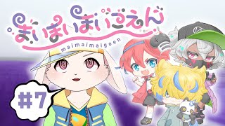 【まいまいまいごえん】サンリオ版マ〇オカート＃ 7【獣人Vtuber/宇佐見兎丸】