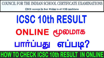 #how  to check icse class 10th result 2022 tamil | icse class 10th result in online