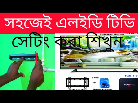 ভিডিও: কীভাবে DIY টিভি ওয়াল মাউন্ট তৈরি করবেন। বন্ধনীর প্রকারভেদ