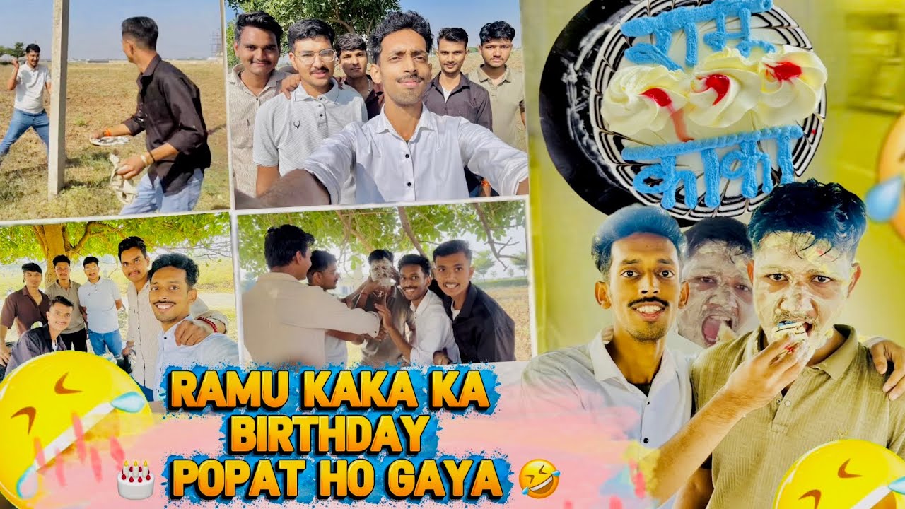 BHAI KA BIRTHDAY POPAT HO GAYA 🤪😂 