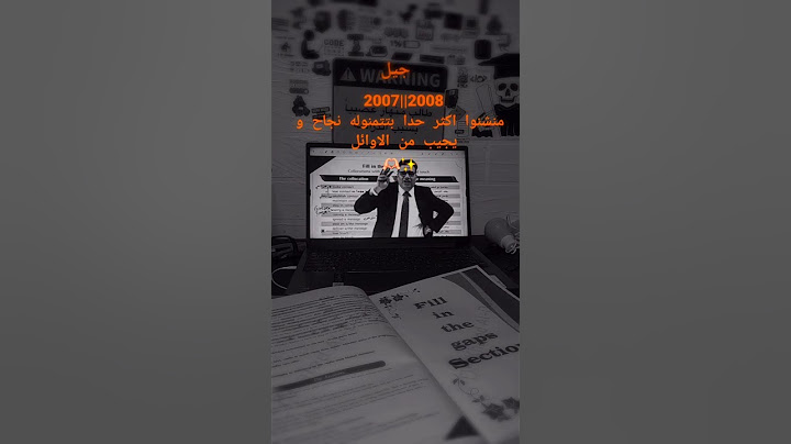 😊😊منشنوا طلاب توجيهي