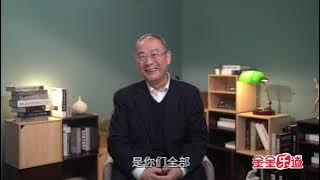 金灿荣：中俄的几条大消息我不好说了，大家自行判断吧