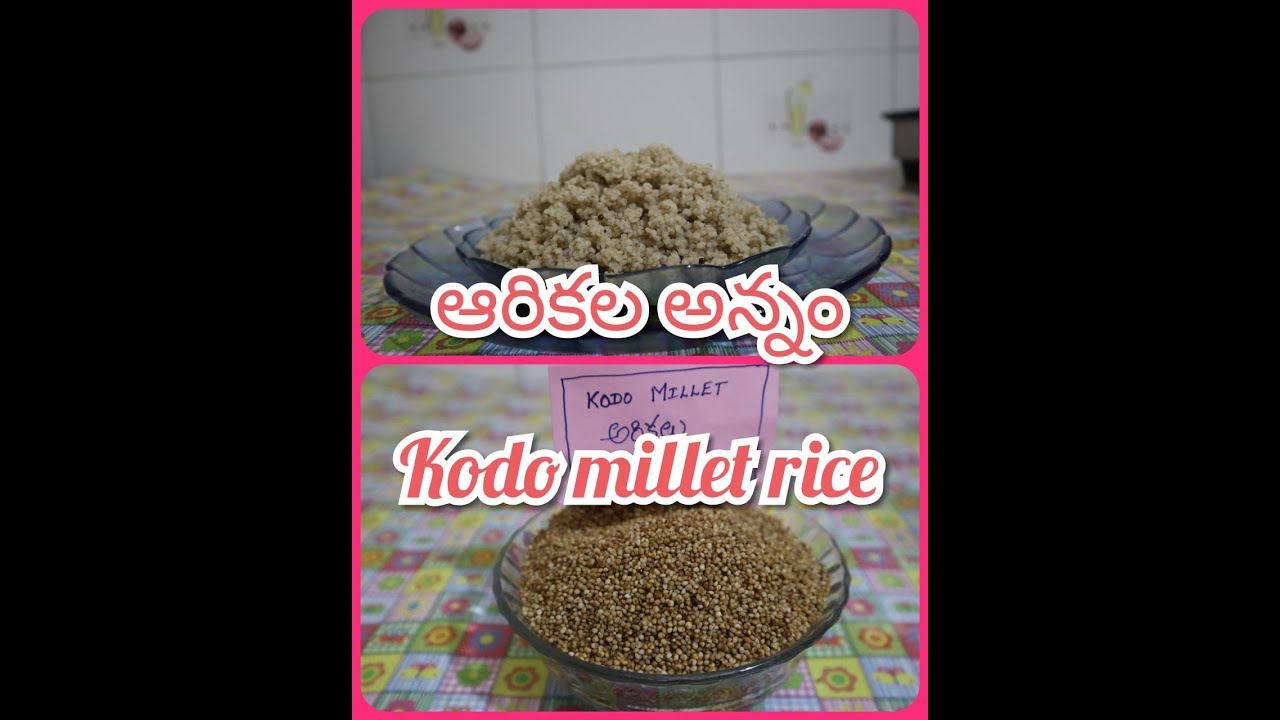 Cooking Of White Rice In Brass Vessel And Its Health Benefits In Telugu With English Subtitles