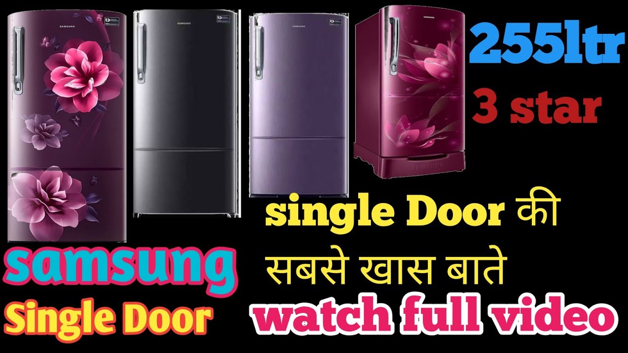 Samsung 255 ltr single door fridge ⚡ Best single door full review in 2023⚡ samsung refrigerator