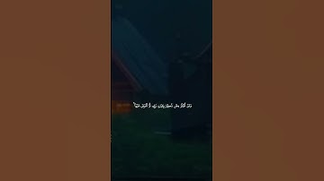 قران كريم 🤍 | #تلاوة_خاشعة #عبدالرحمن_مسعد #قرآن #الله #اكسبلور #لايك #راحة_نفسية #duet #القرآن